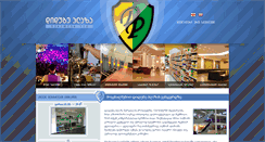 Desktop Screenshot of didubeplaza.ge